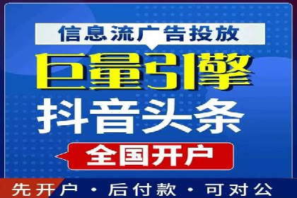 案例解析：SEM账户托管策略